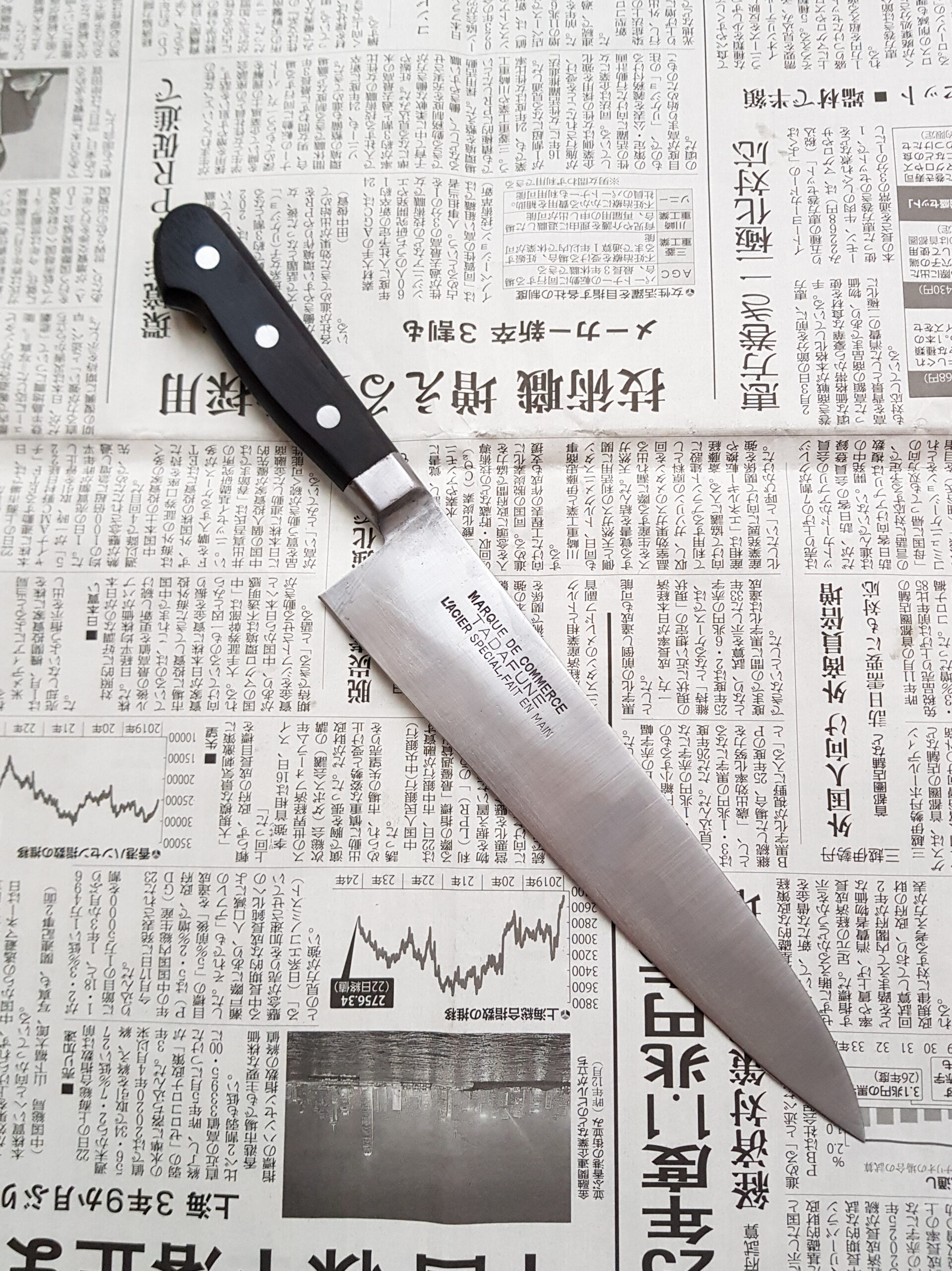 Tadafune Carbon Gyuto 210 mm