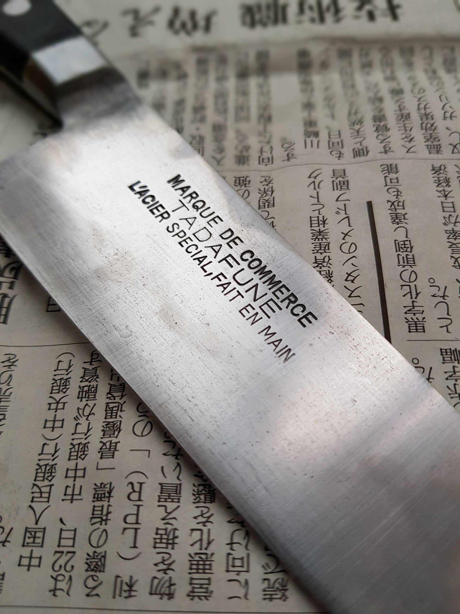 Tadafune Carbon Gyuto 210 mm - Image 3