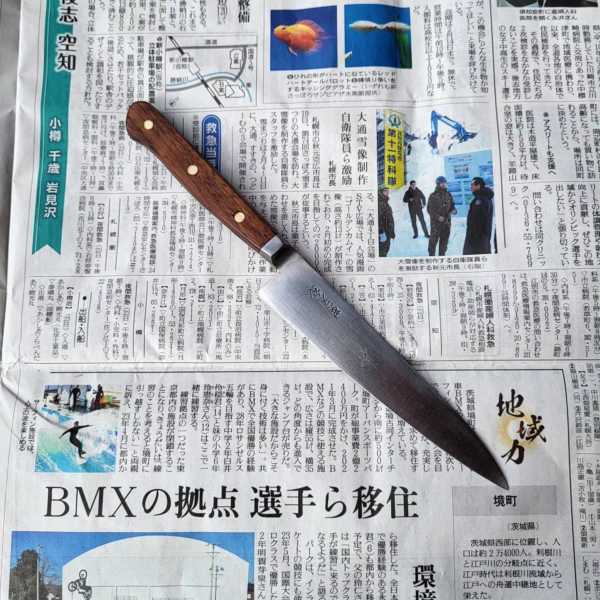 Kikuhamon Carbon Petty 150mm