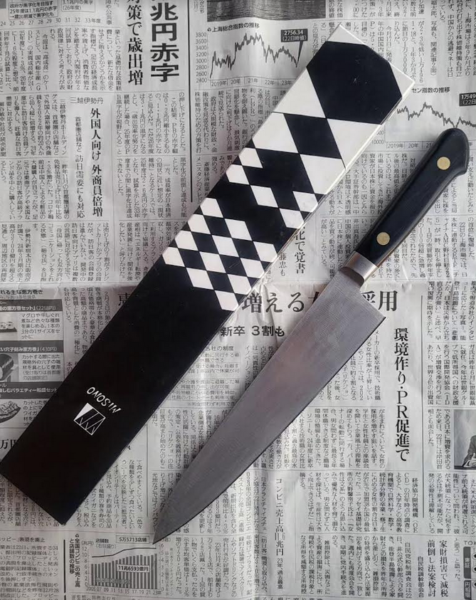 Misono Carbon Gyuto 210 mm