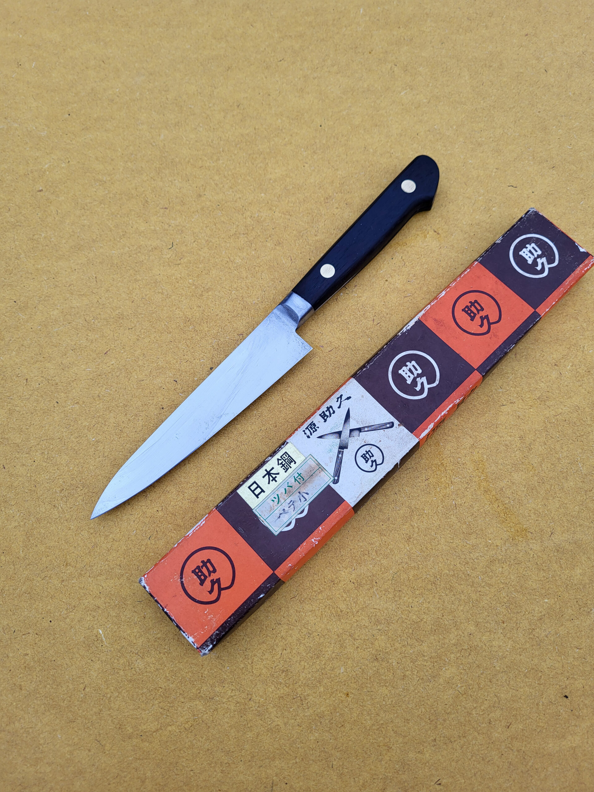 Sukehisa Minamoto Petty 120 mm - Image 2