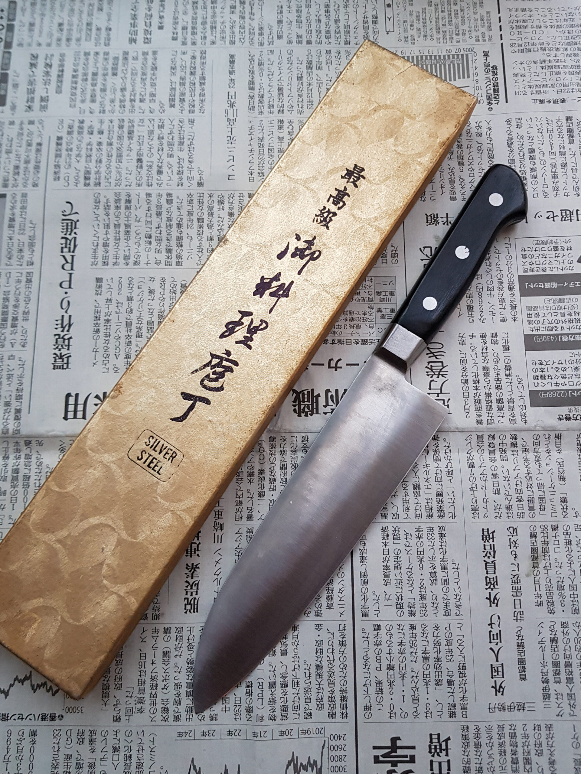 Sakai Genkichi Warikomi Ginsan #3 Santoku 180 mm - Image 2