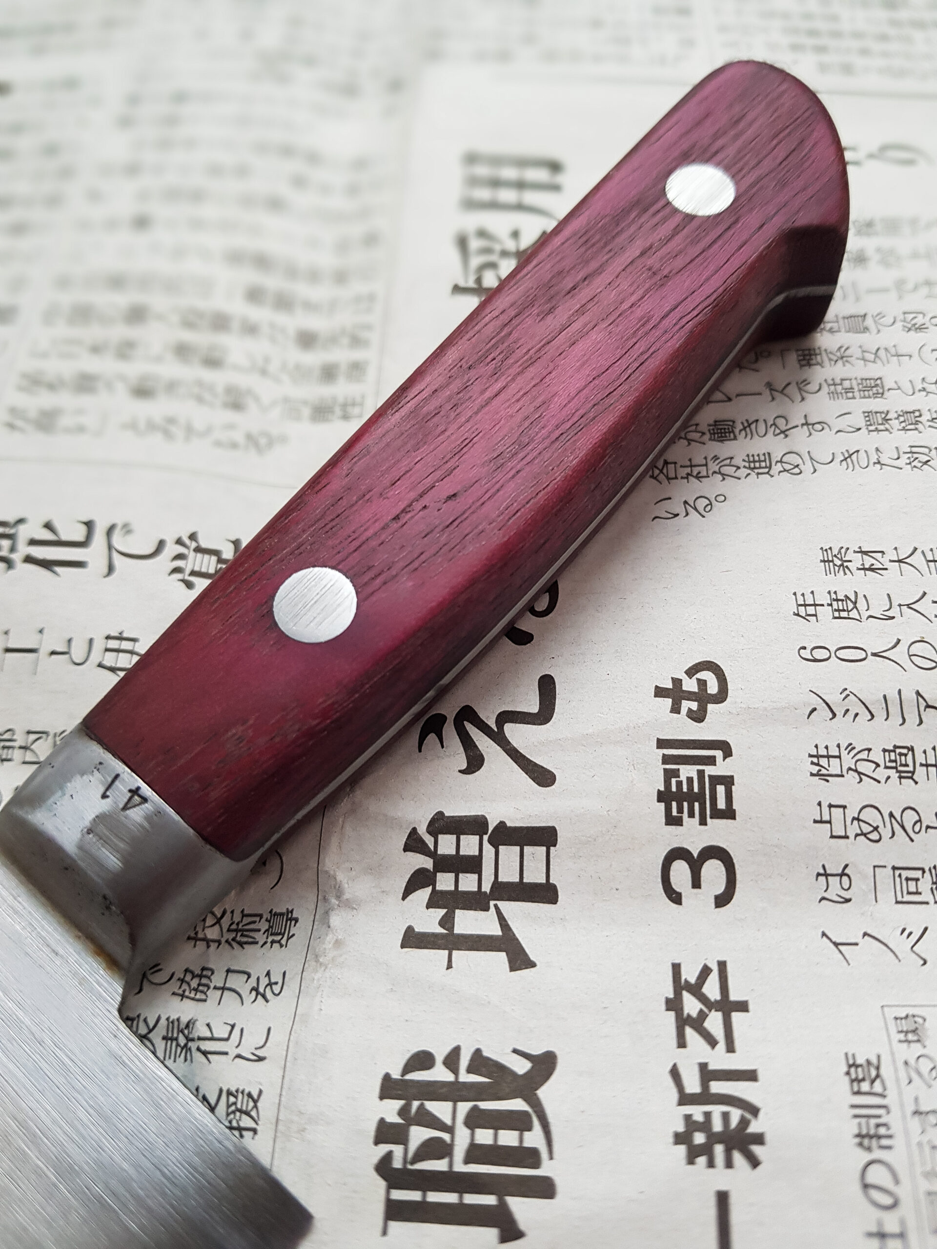 Misono Swedish Carbon Gyuto 210 mm - Image 2