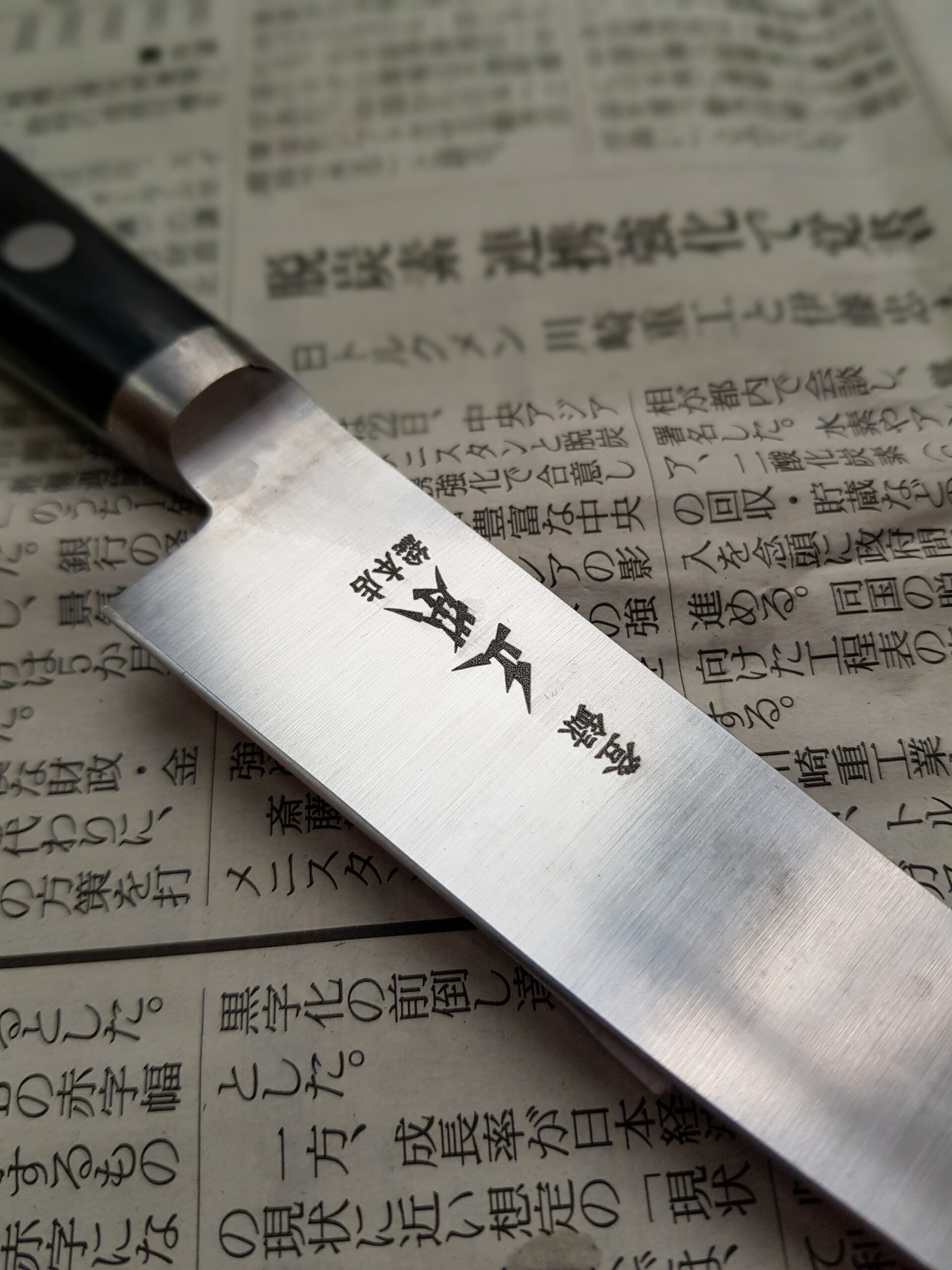 Masamoto Carbon Petty 150 mm - Image 2