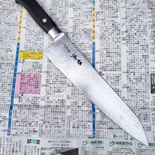 Masami Fukumitsu Carbon Gyuto 210 mm