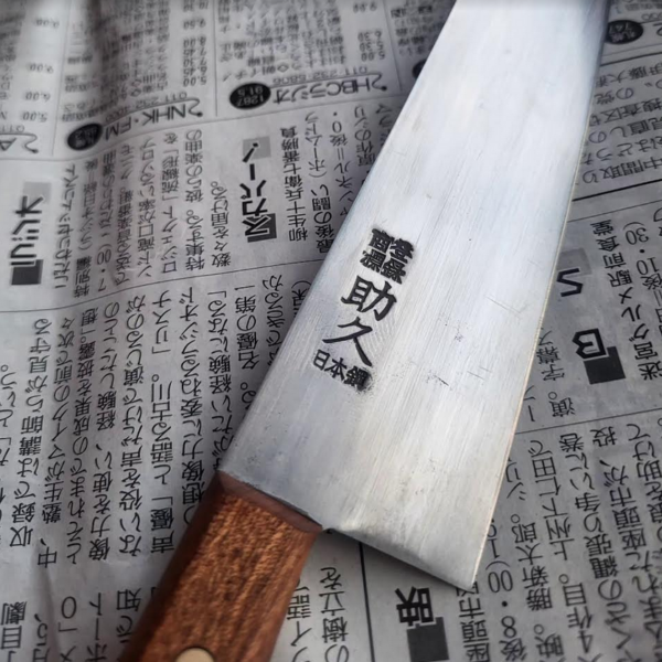 Sukehisa Minamoto Carbon Gyuto 180 mm