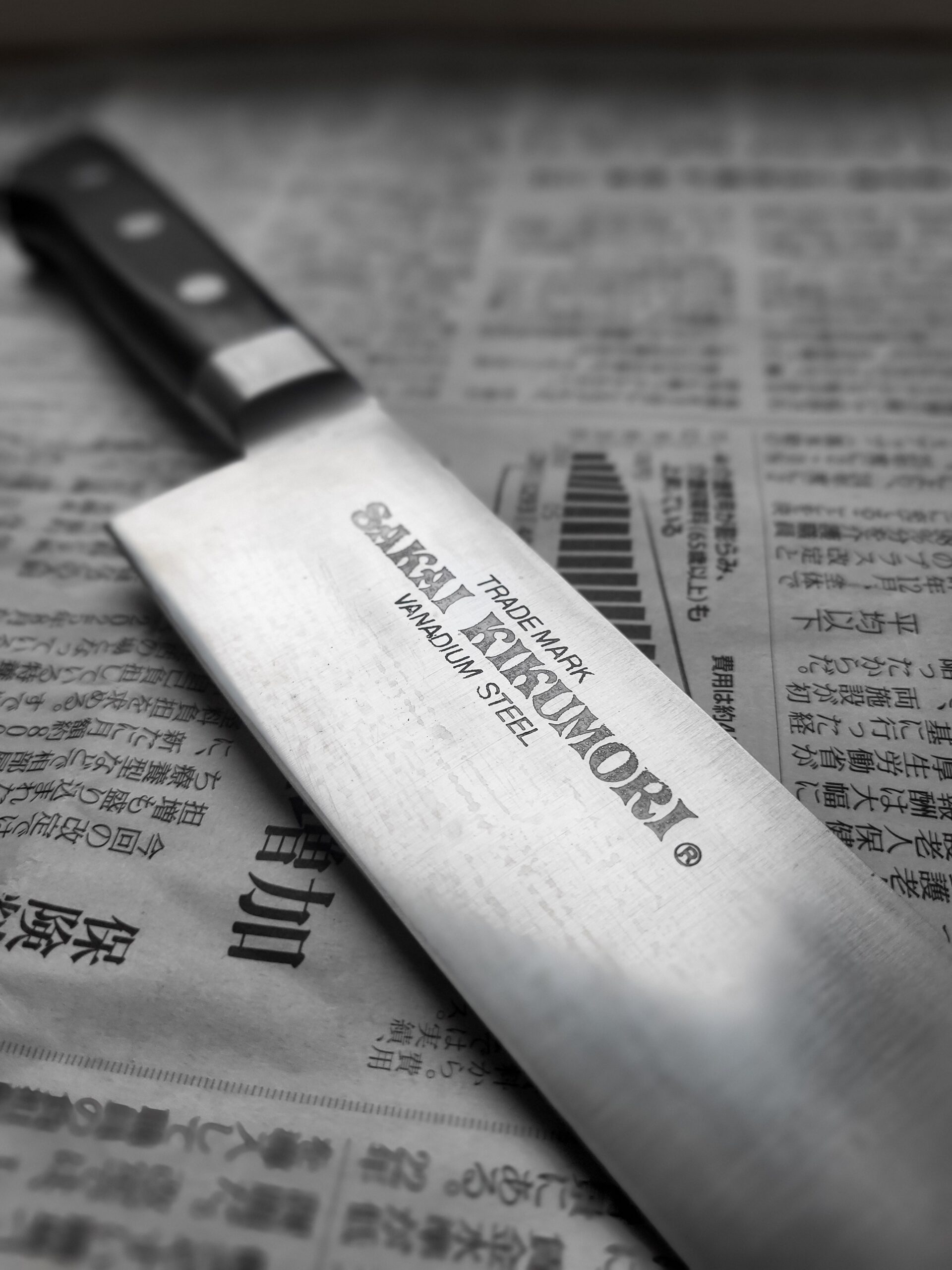 Sakai Kikumori Vanadium Gyuto 240 mm - Image 3