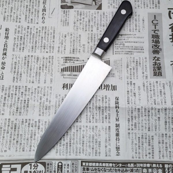 Misono AUS-8 Gyuto 195 mm