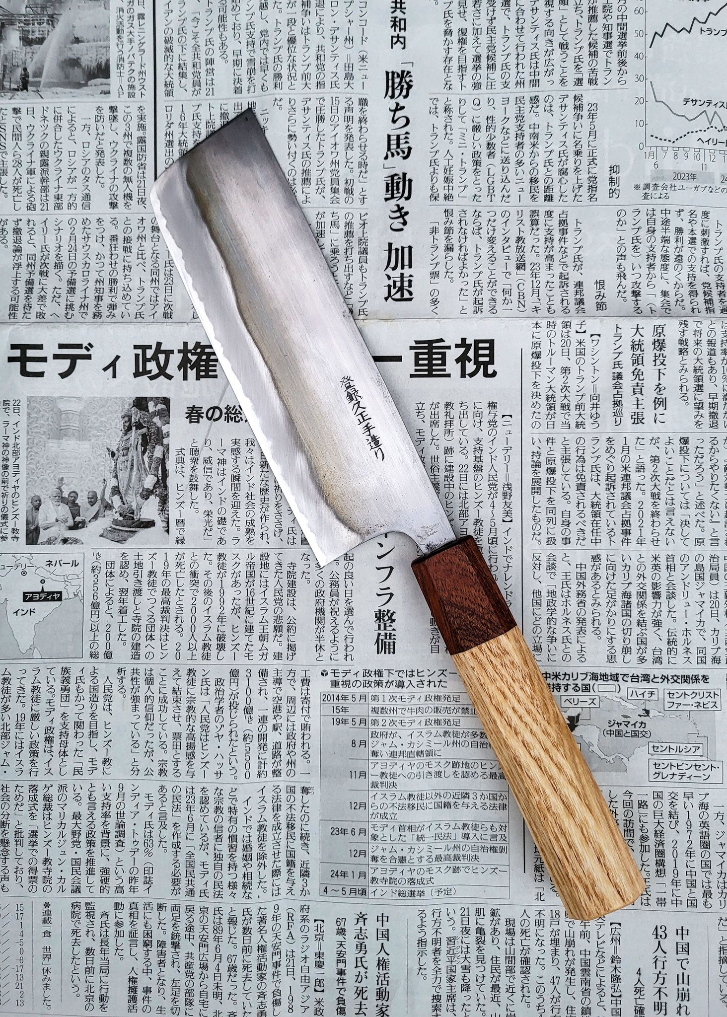 Hisamasa Carbon Nakiri 160 mm